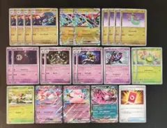 ドラパルトexデッキパーツ(ミラー仕様) 24枚セット