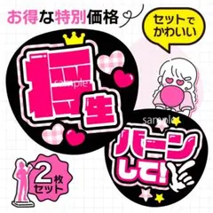 2026年最新】橋本将生の人気アイテム - メルカリ