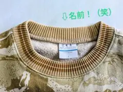 【お買い得】Columbia コロンビアのカモフラージュ柄 スウェット