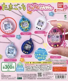 2026年最新】たまごっち 未開封の人気アイテム - メルカリ