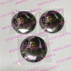 2026年最新】真 三國無双 缶の人気アイテム - メルカリ