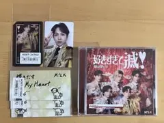 吉田仁人 まとめ売り