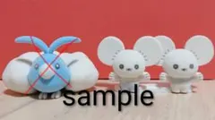 ポケモン フロッキードール ワッカネズミ