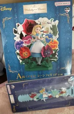 ディズニー 一番くじ A賞 G賞