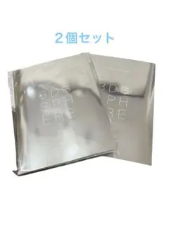 ナリス 3Dスフィア ホワイト　２個セットのサムネイル