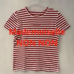 ⑪Mademoiselle NON NON ボーダー カットソー　ロゴ刺繍のサムネイル
