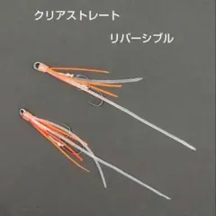 かしゅう様 リクエスト 2点 まとめ商品