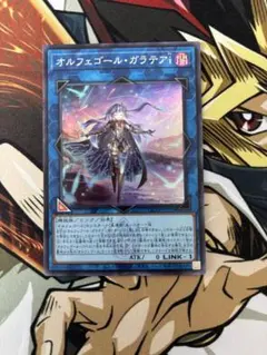 遊戯王】オルフェゴール・ガラテアi【スーパー/3枚セット】QCTB-JP033