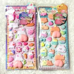 ぷにぷにおしりシール もちもちシール マシュマロシール 3Dシール