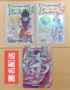 ドラゴンボールスーパーダイバーズ EXR まとめ売り 3枚