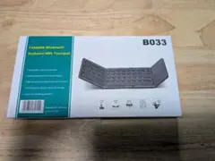 B033 折りたたみ式 Bluetooth キーボード タッチパッド付 グレー