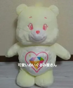 ケアベア　BIG　ホワイト　ぬいぐるみ　ビッグ　ウルトラBIG