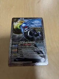 バトルスピリッツ 仮面ライダーメテオ 1枚