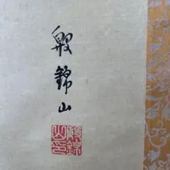 Item thumbnail for item a9de63a2-ff8e-45b7-b18f-02f757fc0285