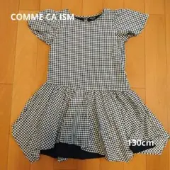 COMME CA ISM　チュニック丈ワンピース130cm