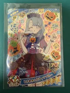 アイプリ ハロウィンカード 2枚セット