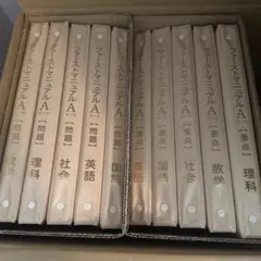 ファーストマニュアルaセット ファーストマニュアルaの通販 by Mii-K's shop｜ラクマ
