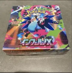 ポケモンカードゲーム box インフェルノx