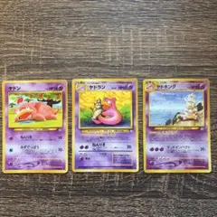 ポケモンカードゲーム ヤドキング HP80 レベル39 - メルカリ