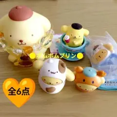 ポムポムプリンくん　インパクト✪大