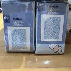 布団カバー ダブル 布団・毛布