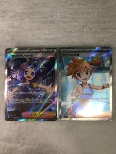アビスアイ カスミの元気SR2枚 ムク SR2枚 - メルカリ