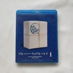 2026年最新】ブルーハーツBOXの人気アイテム - メルカリ