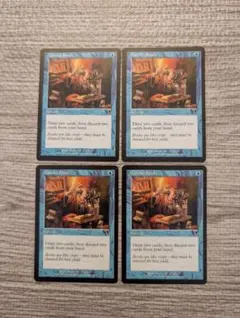 Mtg　入念な研究/Careful Study　英語　４枚セット