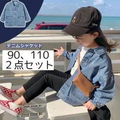 デニムジャケット 90・110 2点セット