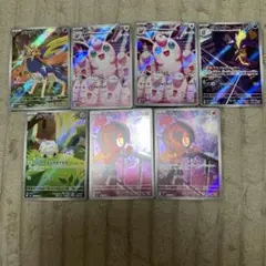 ARまとめ売り