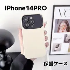 iPhone14pro 保護ケース カバー 耐衝撃 黄変防止 カメラ全面保護