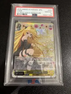 PSA10 繰り返す覚悟 狂三 SEC サイン デートアライブ - メルカリ