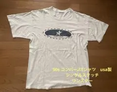 古着オタク様 リクエスト 3点 まとめ商品