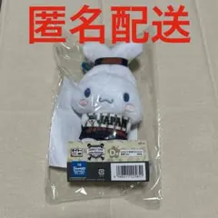 D賞　シナモロール