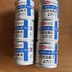 dbf 犬用流動食 カロリーエースプラス 4缶セット - メルカリ