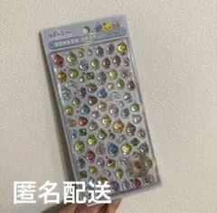 【正規品】しずくちゃん森のなかまたちボンボンドロップシール