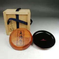 W771 建水 『唐銅 建水』『鋳師 金森紹栄 造』 共箱 茶道具 - メルカリ