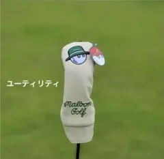 マルボンゴルフ ヘッドカバー