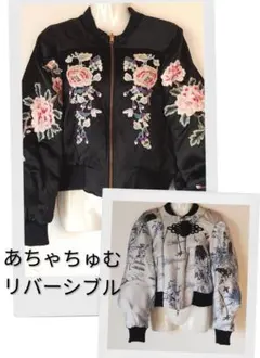 あちゃちゅむ　リバーシブル・ブルゾン 2025年最新】あちゃちゅむの人気アイテム - メルカリ