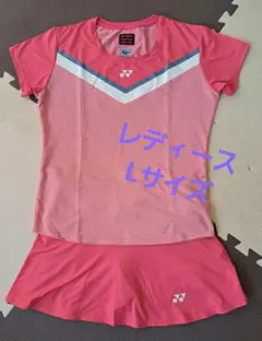 YONEX テニスウェア L ピンク セットアップ