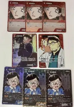 名探偵コナン　コナンカード　TCG 哀色の宿命　宮野明美　宮野厚司　広田雅美