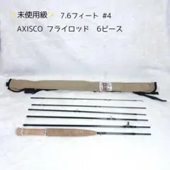未使用級　AXISCO フライロッド　6ピース　パックロッド　7.6フィート 4のサムネイル