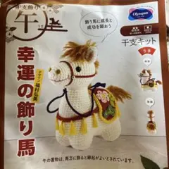 Item thumbnail for item 58a7178f-1768-47ac-ad60-1040c9b581ff