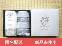 タオルセット 新品未使用