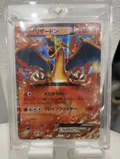 リザードン PROMO ADV-Pプロモカード 054/ADV-P - メルカリ
