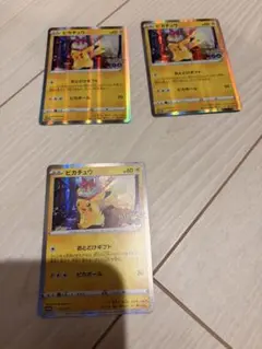 ポケモンカード ピカチュウ 3種セット トウホク ヒロシマ フクオカ