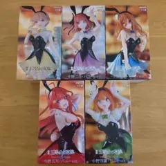 五等分の花嫁フィギュア バニーVer. まとめ売り コンプセット