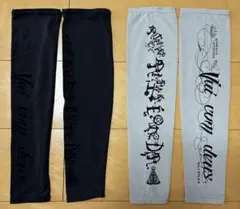 ★冒険用品 JetSetter+BOMBADAアームスリーブ★極美品のサムネイル