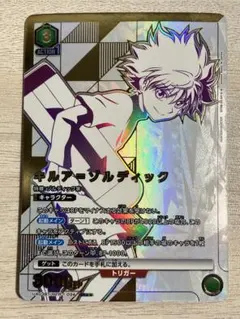 キルア＝ゾルディック SR☆ パラレル ユニオンアリーナ - メルカリ