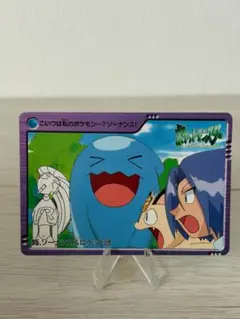 ポケモンカード ケンタロス SMD サトシVSロケット団 014/026 - メルカリ